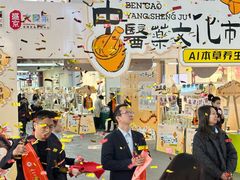 -盛京大奥莱(沈阳奥体店)