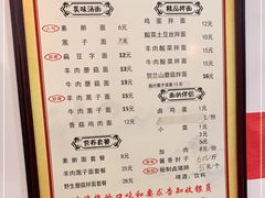 -桂花香手工面(鼓楼店)