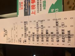 -临江·阅炉