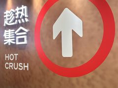 -沈阳铁西万象汇