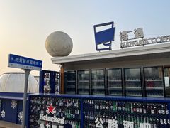 -星海广场