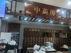 -深圳安仁堂中医·推拿按摩·肩颈调理
