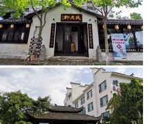 -浈阳坊旅游小镇