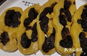 Yellow Millet Date Cake
