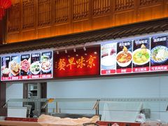 -玉华台饭庄·淮扬菜·烤鸭(望京店)