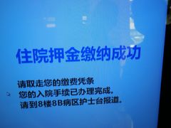 -复旦大学附属肿瘤医院(徐汇院区)