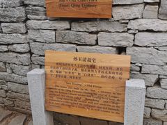 -井塘古村