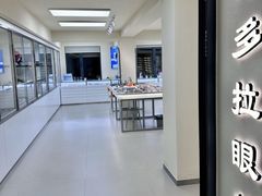 -潘多拉眼镜·蔡司依视路明月(潘家园店)