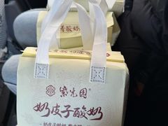 -紫光园(燕郊总店)