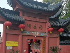 -龙泉洞(沙坪坝区)