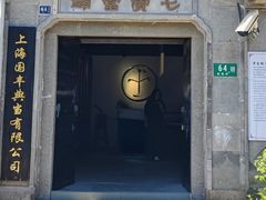 -七宝古镇
