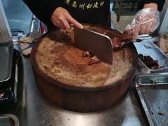 -婺嫣街田记·老嘉州甜皮鸭