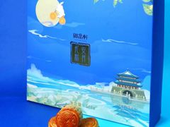-御品轩(汉神购物广场店)