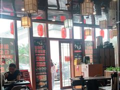 大堂-古田居·特色寿司料理(星之岛旗舰店)