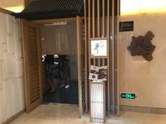 门面-昇鳗鱼家(浦东店)