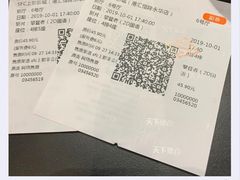 -SFC上影影城(港汇永华IMAX激光店)