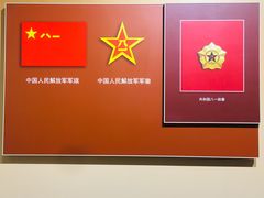 -南昌八一起义纪念馆
