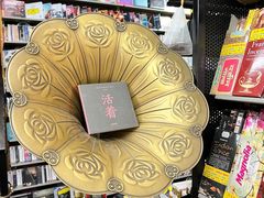 -Hi Fi Acoustic 梵香禅韵·色声香味