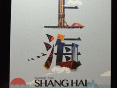 -上海中心大厦