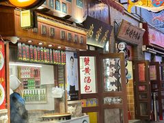 -劈柴院