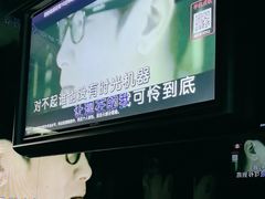 -魅KTV·AI辅唱(人民广场旗舰店)