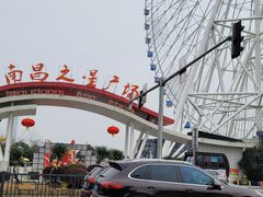 -南昌之星摩天轮