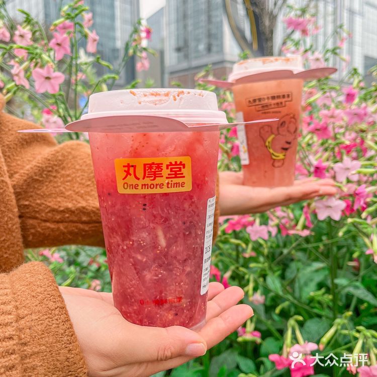 Emmm有一说一丸摩堂家的新品味道……