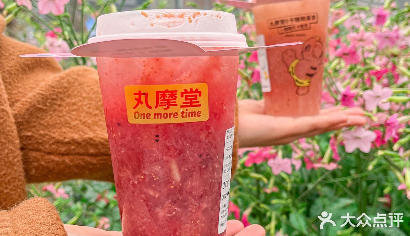 Emmm有一说一丸摩堂家的新品味道……