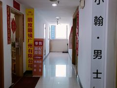 -爱定格照相馆·证件照(海珠客村店)