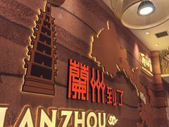 -再回首(中天健广场店)