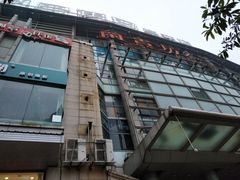 -东方巴黎购物广场