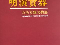-中国江南水乡文化博物馆