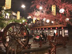 -鲁城往事(游客中心店)