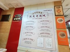 -老通城豆皮大王(吉庆街店)