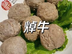-焯牛潮汕牛肉火锅(云峰街创始店)