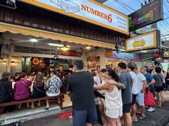 -Dang restaurant (patong phuket)