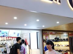 门面-茶百道(京溪店)