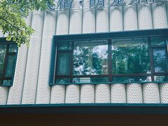 -丽泽山庄·生态怀柔菜·虹鳟鱼(红螺寺店)