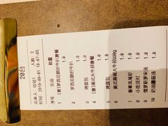 账单-阿妮叶李(光谷世界城店)