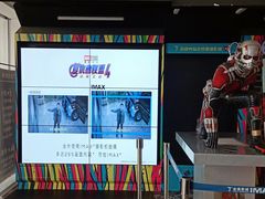 -金逸影城(荟聚IMAX激光店)