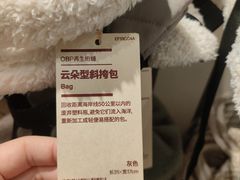 -MUJI无印良品(京西大悦城店)
