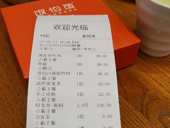 -饭怕鱼(阳光100店)
