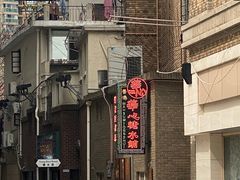 -香港華心糖水鋪(南西总店)