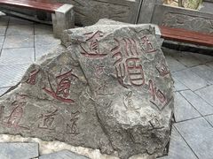 -终南山南五台景区