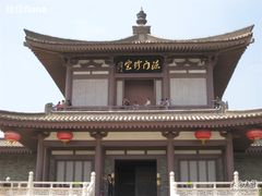 -法门文化景区