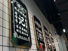 -西关明记肠粉·亚洲地标美食(北京路店)