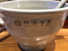 -阿三生煎馆(万达广场店)