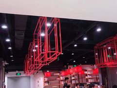 -和府捞面(东直门银座店)