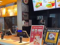 -麦当劳(深圳北站高铁店)