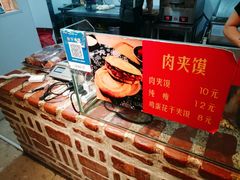 -袁家村关中印象体验地(大唐不夜城店)